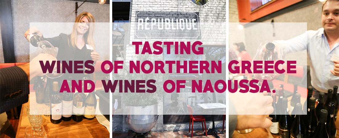 Tasting Wines of Northern Greece and Wines of Naoussa. 